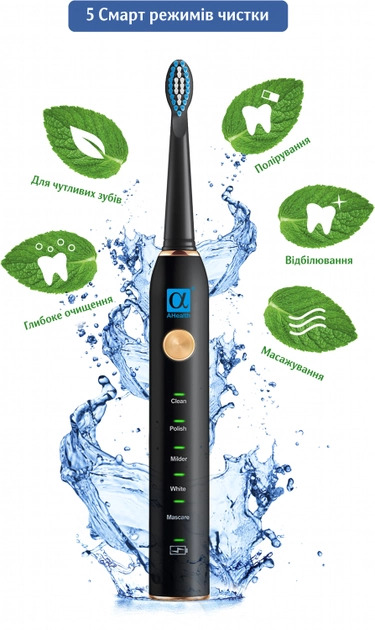 AHealth SMART SONIC SMILE 1